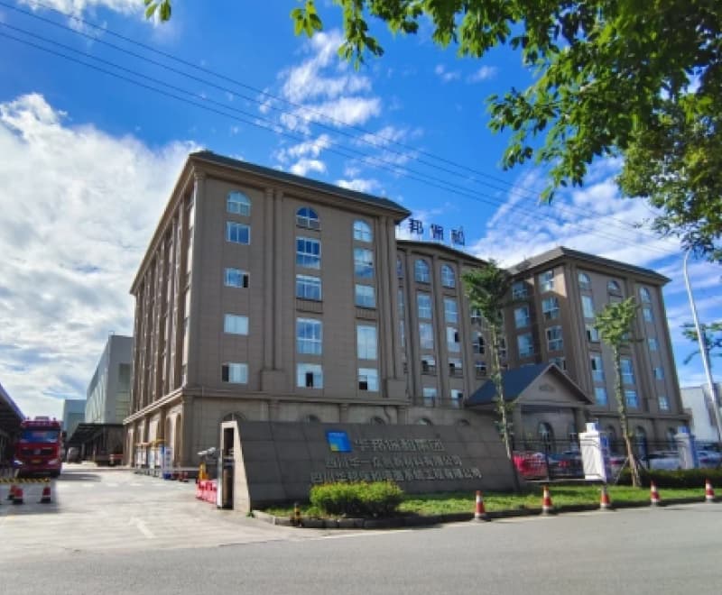 四川華一眾創(chuàng)新材料有限公司