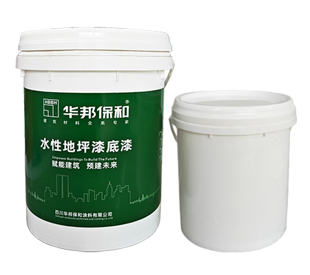 水性環(huán)氧地坪底漆/中涂