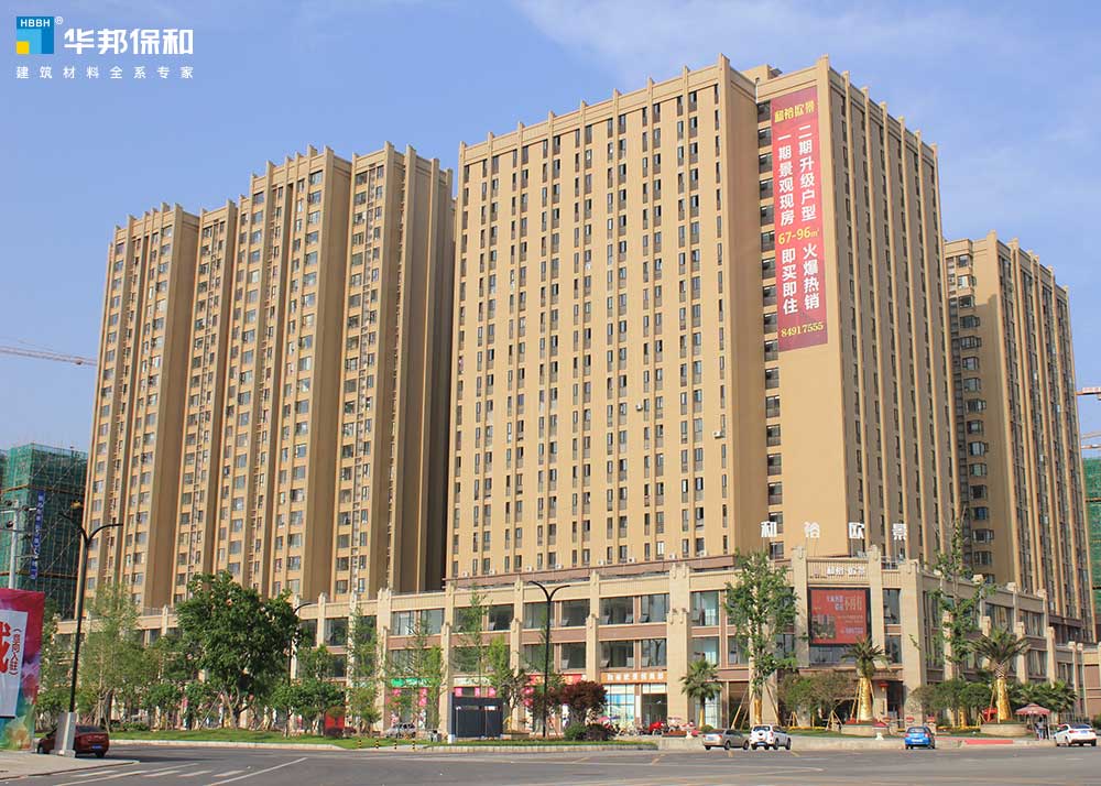 質(zhì)感漆項目實拍