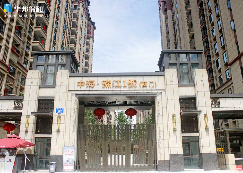 中海錦江1號(hào)