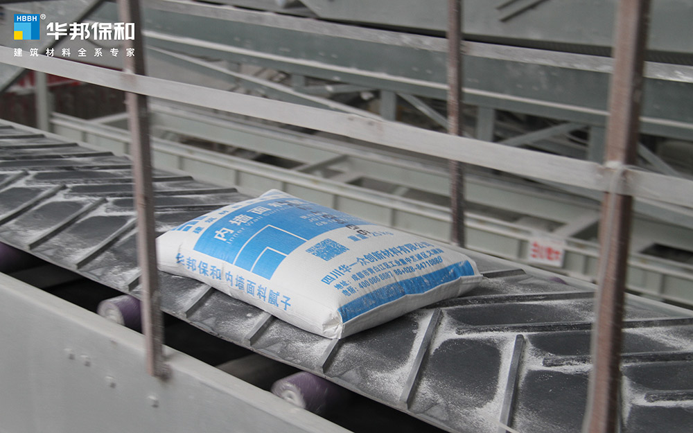 華邦保和內(nèi)墻面料膩子