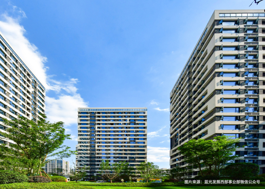 華邦保和項目藍(lán)光空港國際