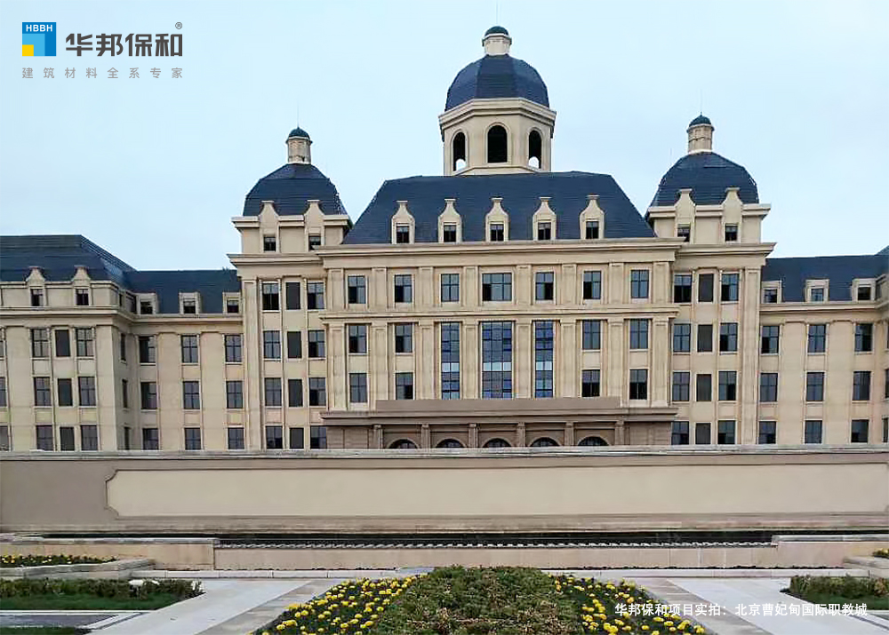 北京曹妃甸國際職教城