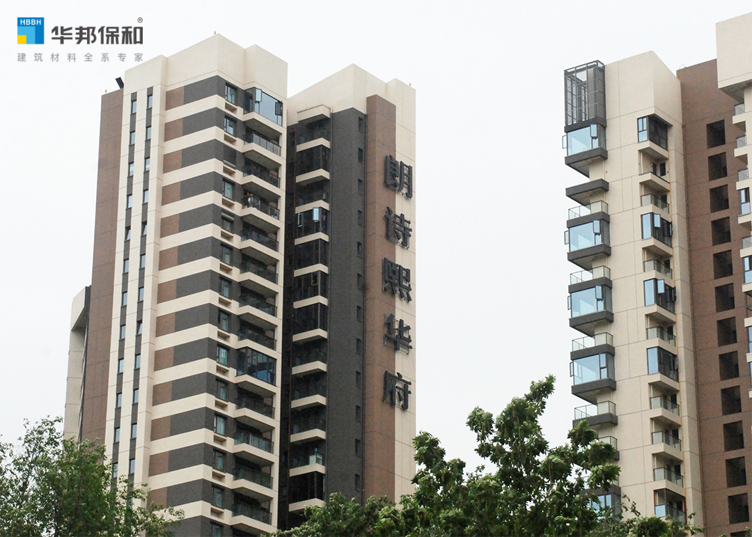 華邦保和項(xiàng)目朗詩熙華府