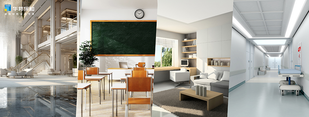  華邦保和內(nèi)墻精裝乳膠漆應(yīng)用場(chǎng)景