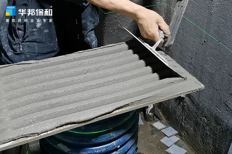 華邦保和瓷磚膠