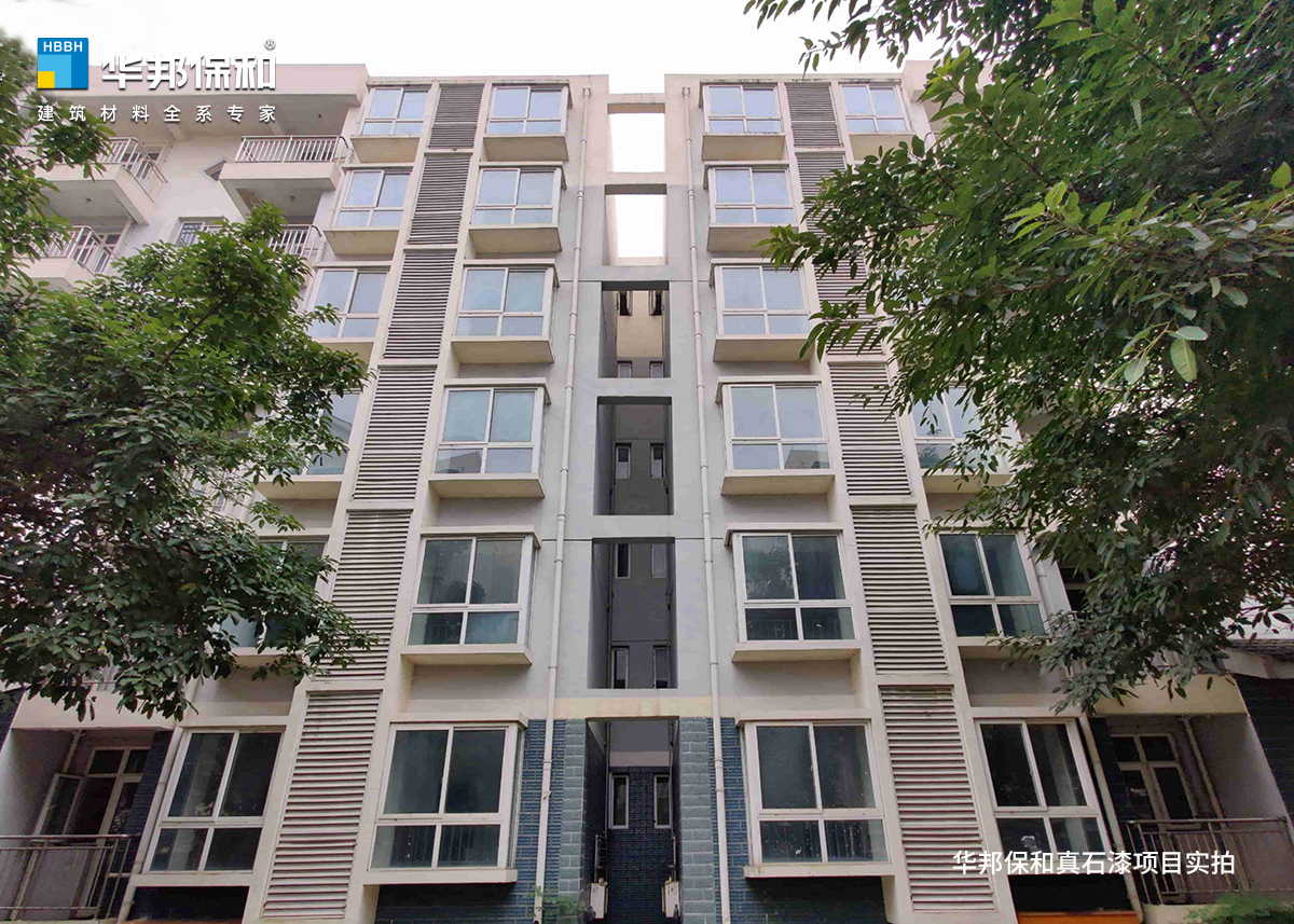 華邦保和真石漆項(xiàng)目實(shí)拍