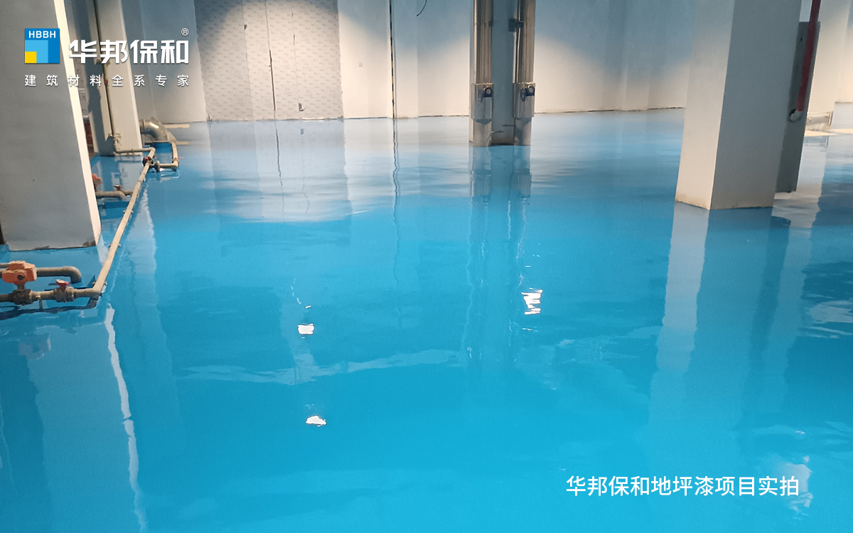 華邦保和地坪漆項目實拍 華邦保和地坪漆項目實拍