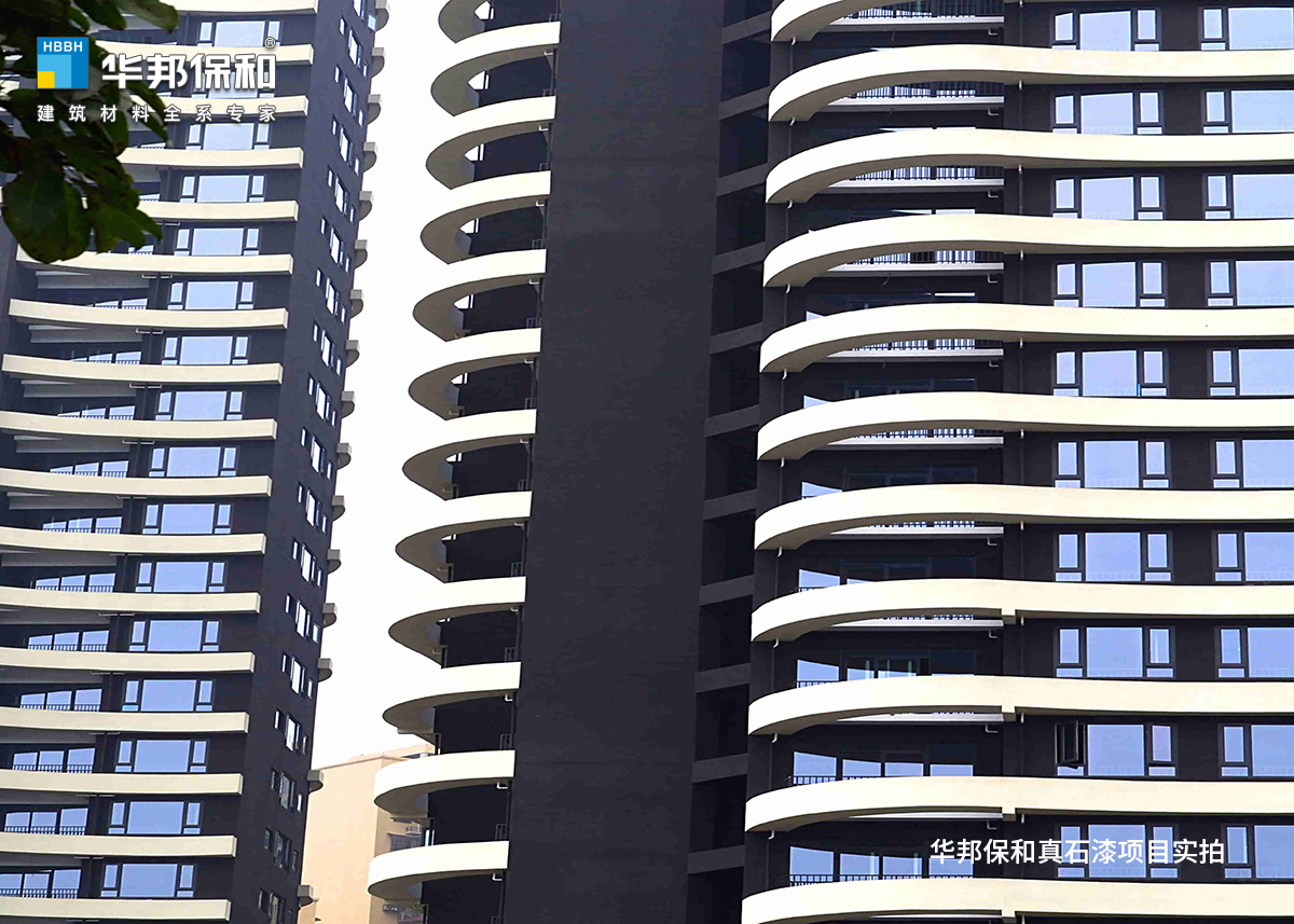 華邦保和真石漆項(xiàng)目-簡(jiǎn)州里