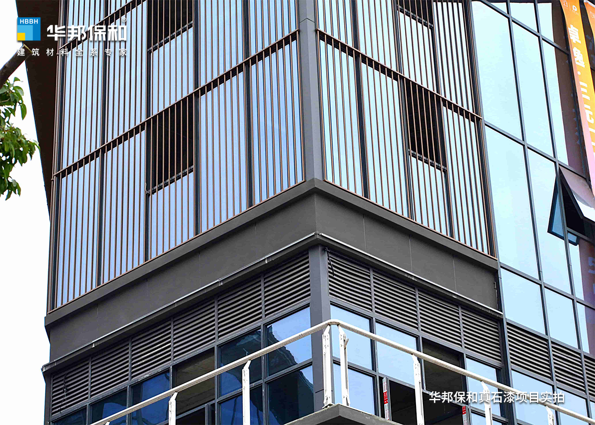 華邦保和真石漆項(xiàng)目實(shí)拍-卓逸三元匯