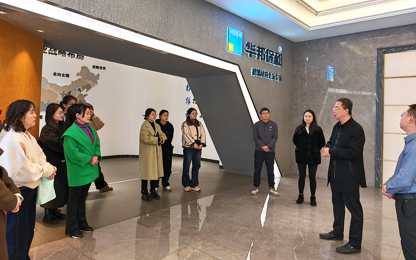 華邦保和黨建開放日活動