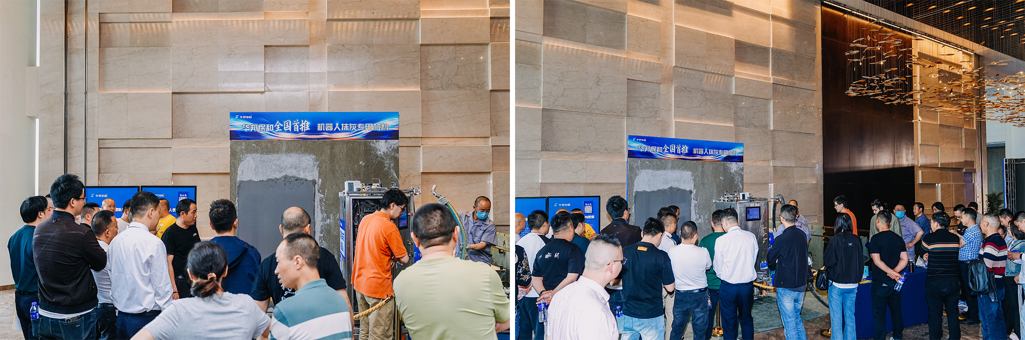 華邦保和年度戰(zhàn)略峰會及客戶答謝盛典