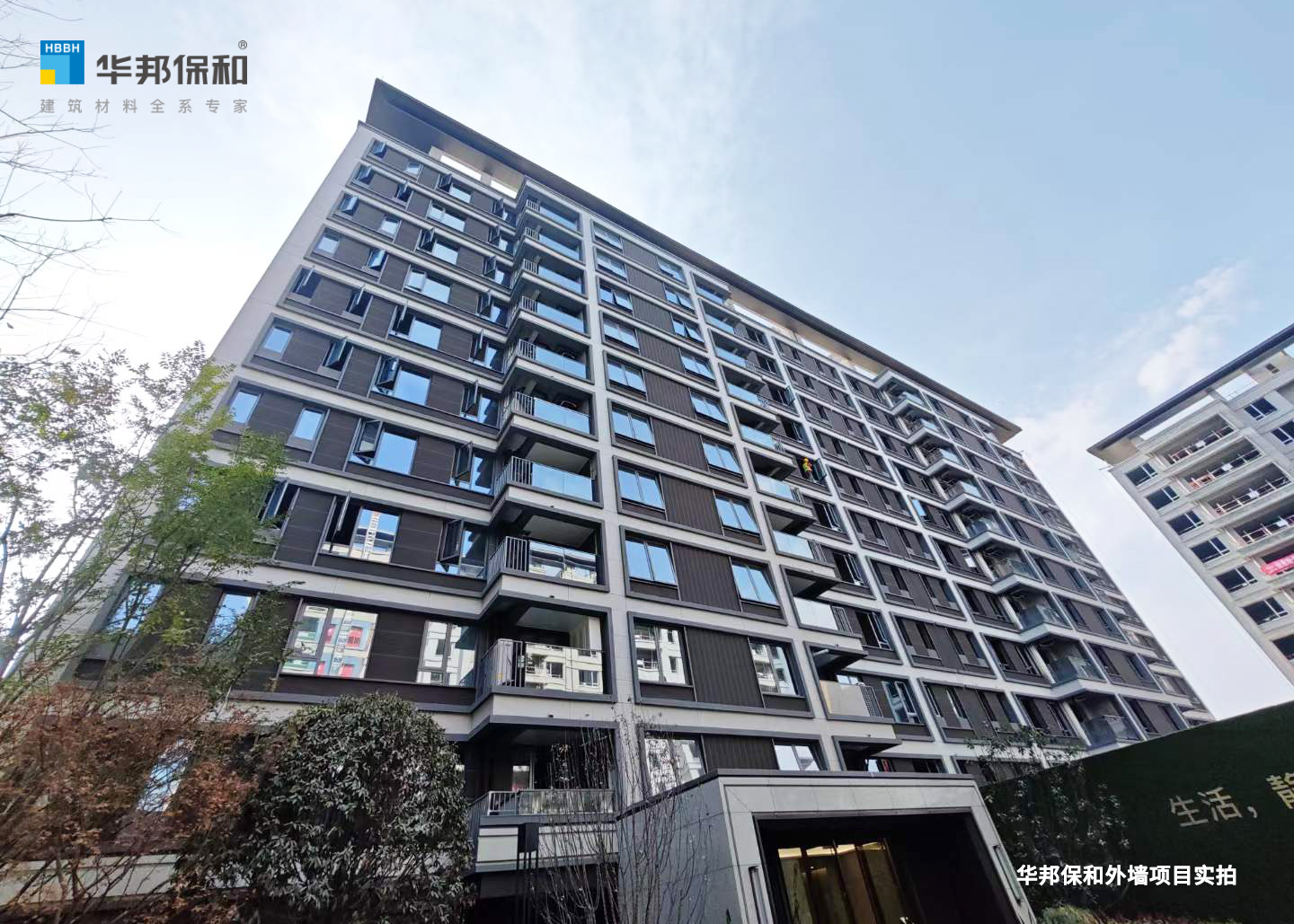 華邦保和項目-水包水