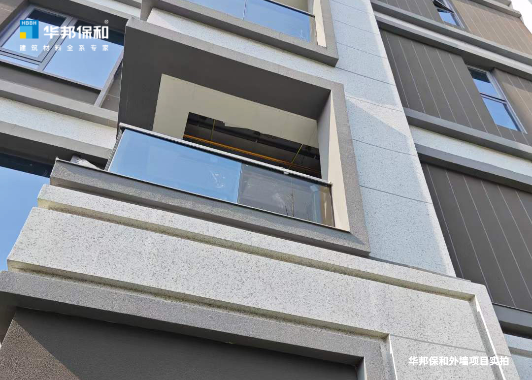 華邦保和項目-水包水