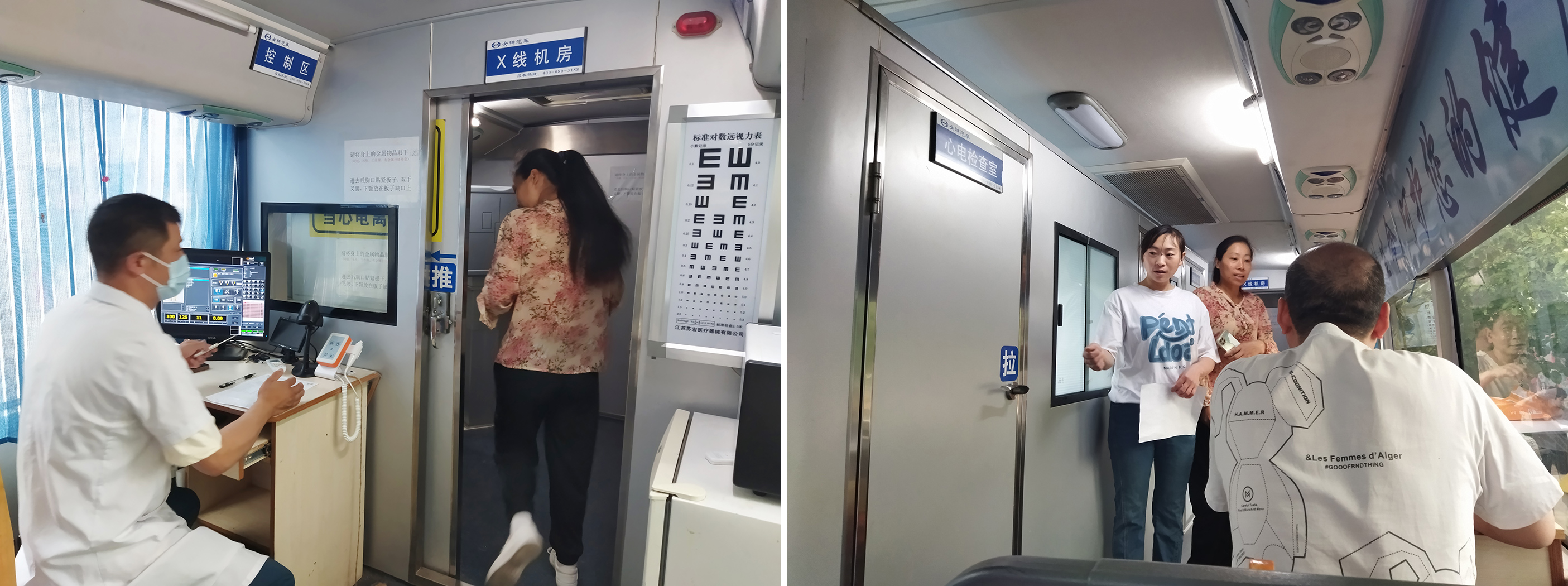 華邦保和關(guān)愛(ài)城市建設(shè)者公益體檢活動(dòng) 華邦保和關(guān)愛(ài)城市建設(shè)者公益體檢活動(dòng)