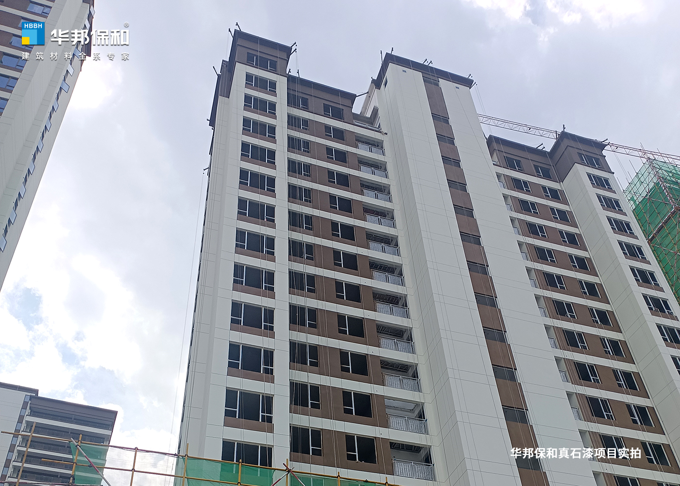 華邦保和真石漆項(xiàng)目實(shí)拍