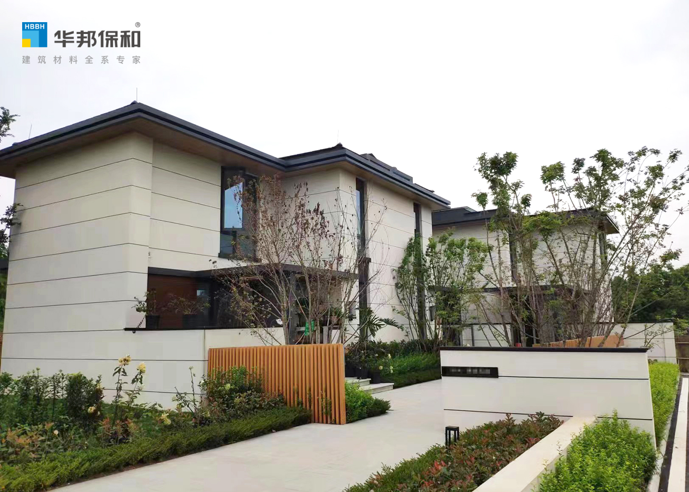 華邦保和真石漆項(xiàng)目