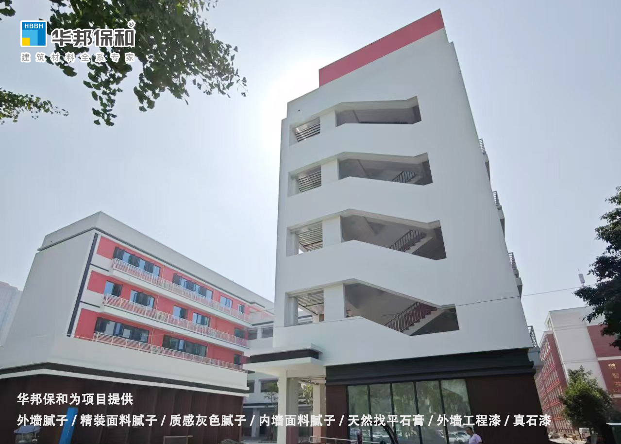 青白江區(qū)為明學(xué)校