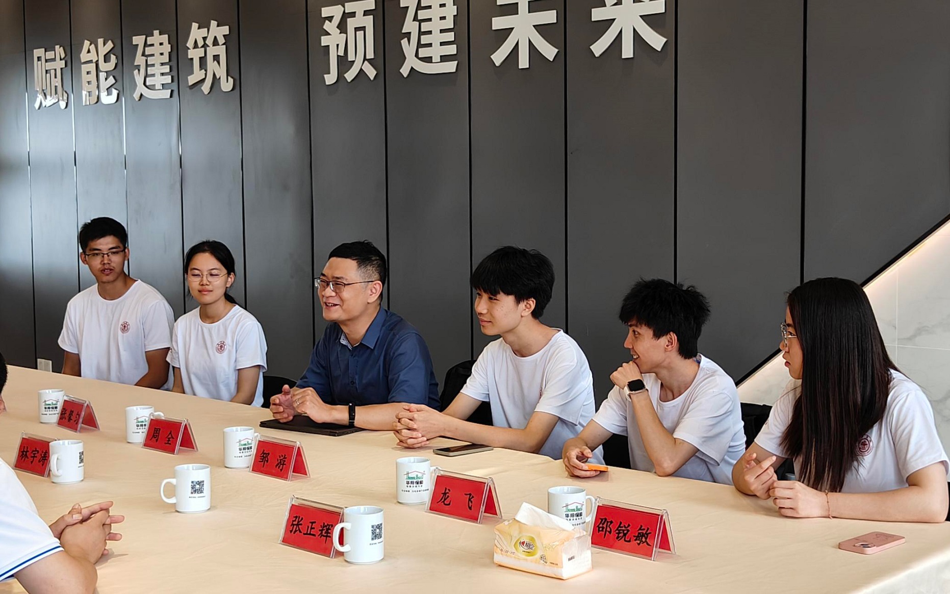 上海交通大學(xué)師生團(tuán)隊(duì)蒞臨華邦保和參觀交流 上海交通大學(xué)師生團(tuán)隊(duì)蒞臨華邦保和參觀交流