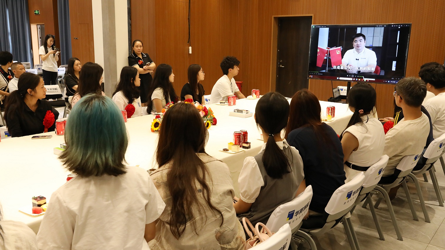 華邦保和“金榜題名·筑夢未來”助學(xué)表彰會 華邦保和“金榜題名·筑夢未來”助學(xué)表彰會