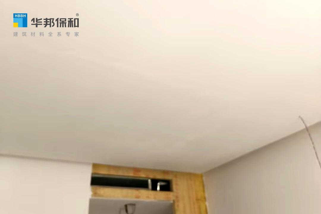 華邦保和內(nèi)墻膩子