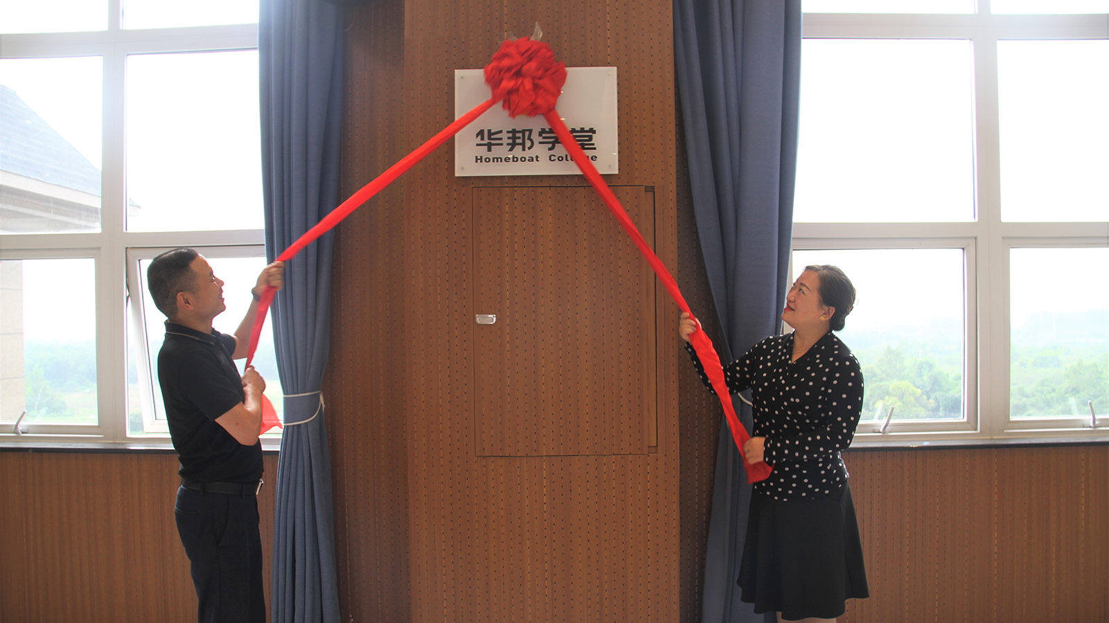 華邦保和華邦學(xué)堂 華邦保和華邦學(xué)堂