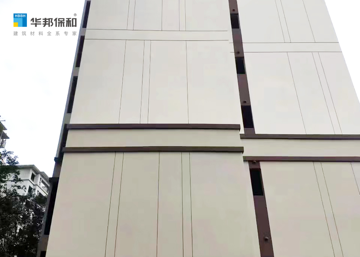 華邦保和項目案例-錦繡天宸-真石漆