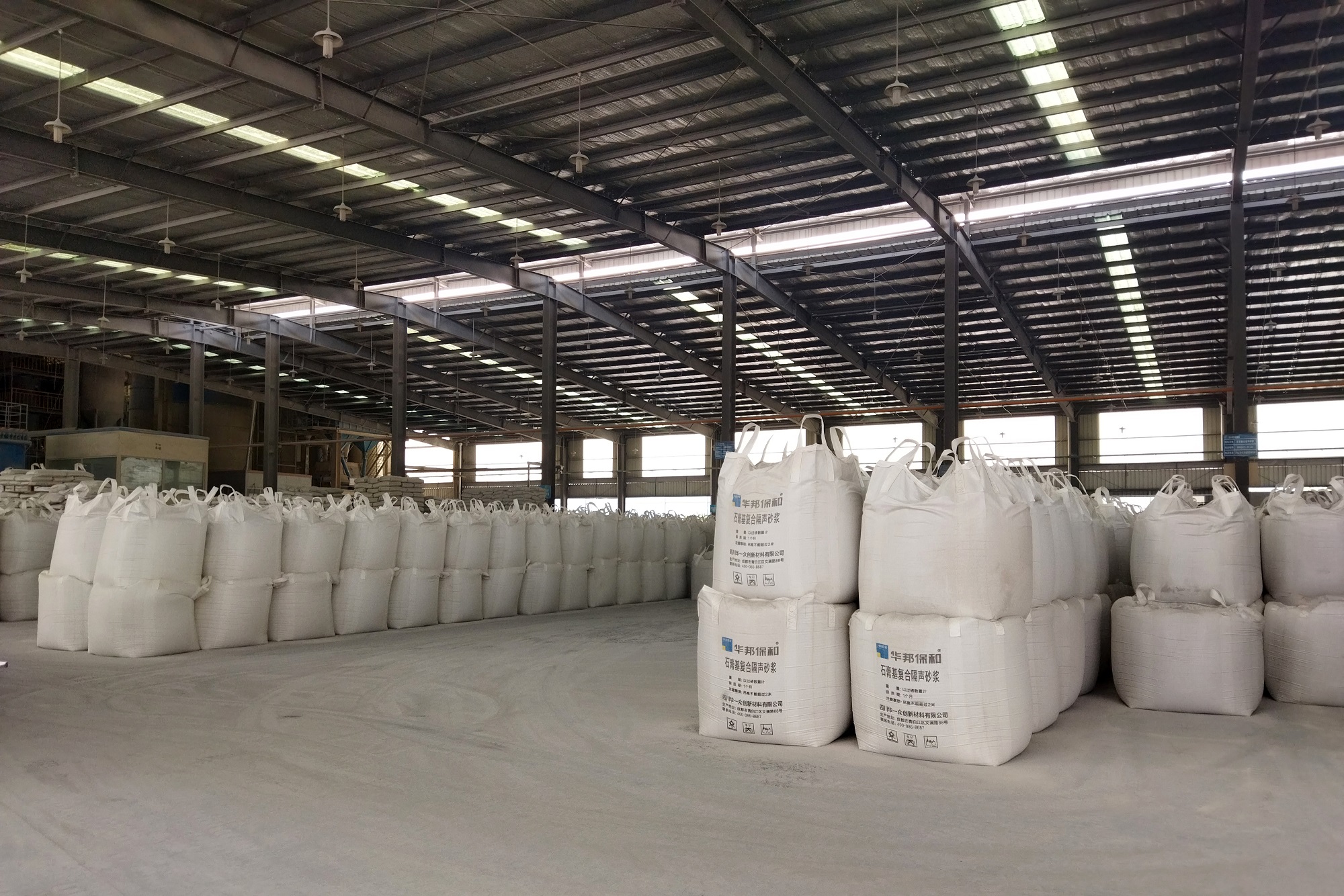 華邦保和-石膏基復(fù)合隔聲砂漿