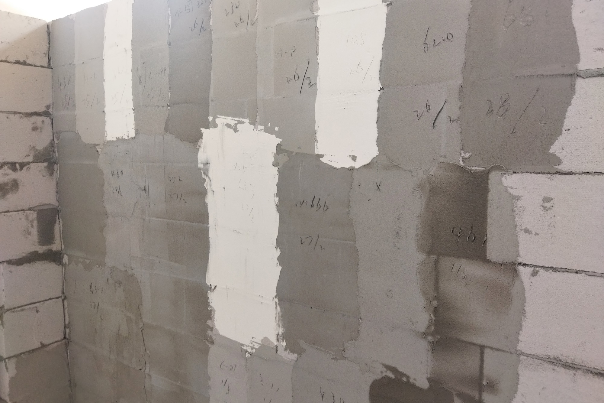 華邦保和砂漿實(shí)驗(yàn)